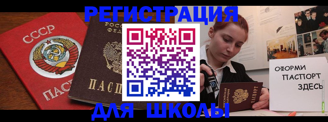 временная регистрация собственник в Знаменске